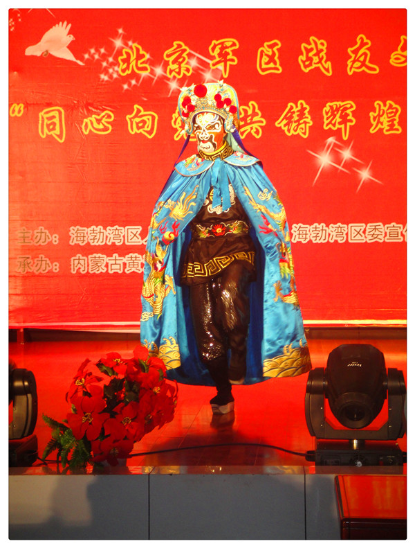 北京軍區(qū)戰(zhàn)友文工團(tuán)來我集團(tuán)慰問演出