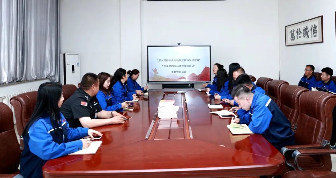 內(nèi)蒙古黃河集團(tuán)各黨支部扎實(shí)開展深入學(xué)習(xí)貫徹中央八項(xiàng)規(guī)定精神學(xué)習(xí)教育主題黨日活動(dòng)